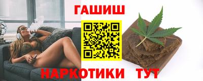 прущая мука Балаково