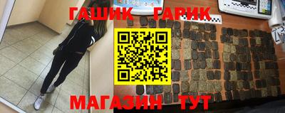 прущая мука Балаково