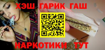 мефедрон Апшеронск