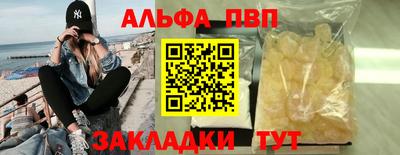прущая мука Балаково