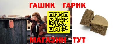 ALPHA PVP Балашиха