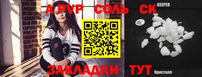 мефедрон Апшеронск