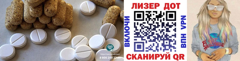 ЛСД экстази ecstasy  Бийск 