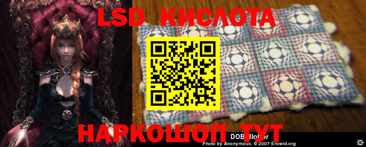 LSD-25 экстази ecstasy  LSD-25 экстази ecstasy  Бийск 