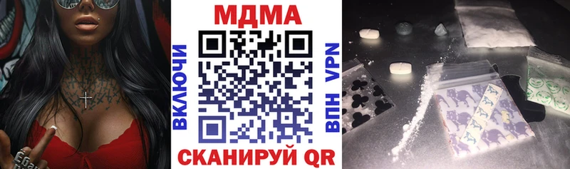 даркнет состав OMG как войти МДМА молли Бийск наркота