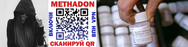 наркота  Бийск  Метадон VHQ 