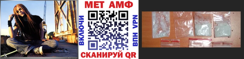 МЕТАМФЕТАМИН Декстрометамфетамин 99.9% Бийск