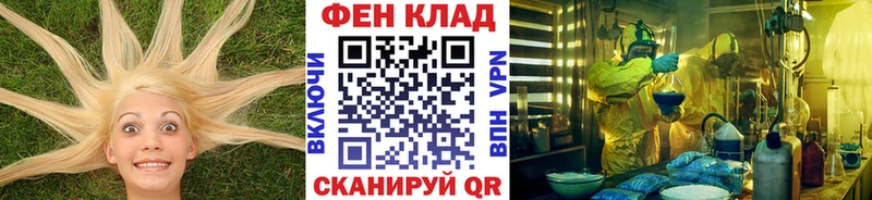Метамфетамин кристалл  Бийск 