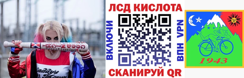 Наркотические марки 1500мкг  Бийск 