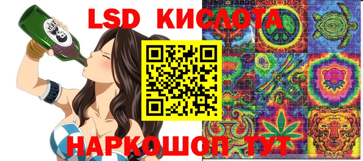 Марки 25I-NBOMe 1,8мг  Марки N-bome  Бийск  Вход с VPN 