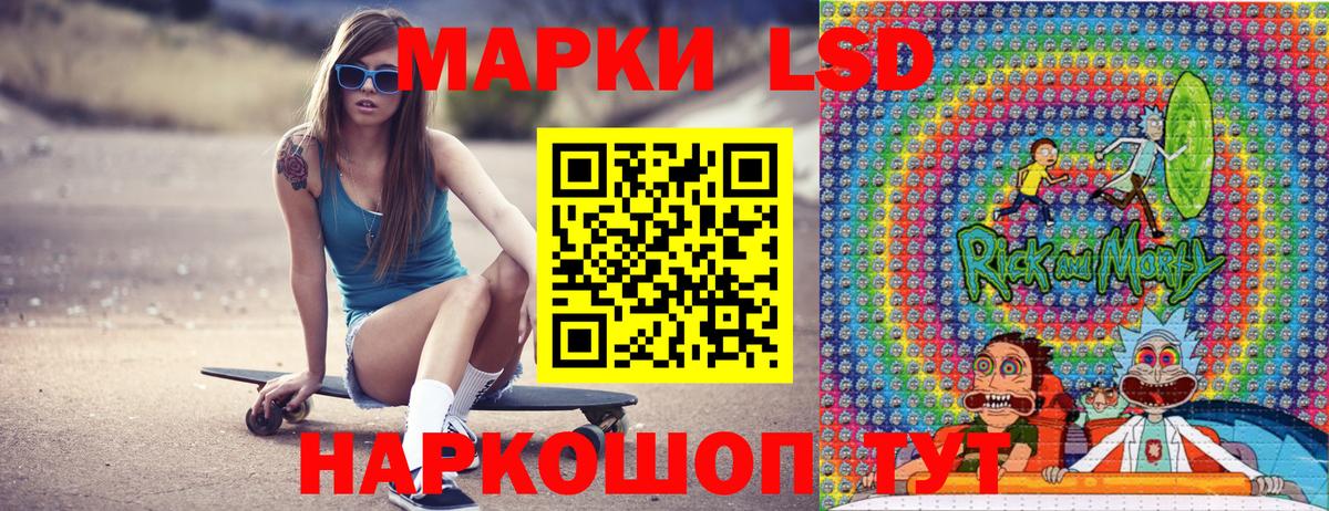 Марки 25I-NBOMe 1,8мг Бийск