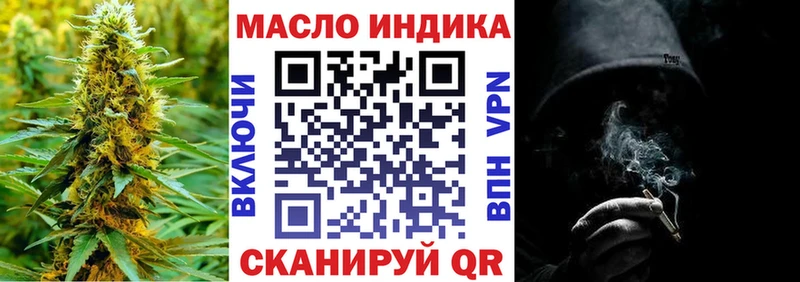 Дистиллят ТГК вейп с тгк  Бийск 