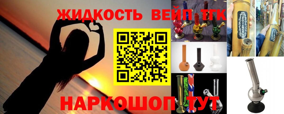 Меф Бийск