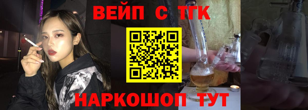 ТГК гашишное масло  Бийск 