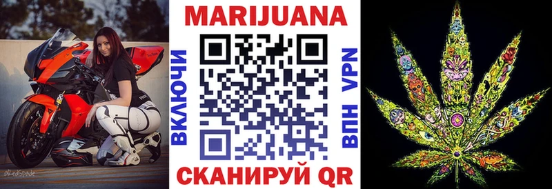 гидра маркетплейс  что такое наркотик  Бийск  Конопля Bruce Banner 