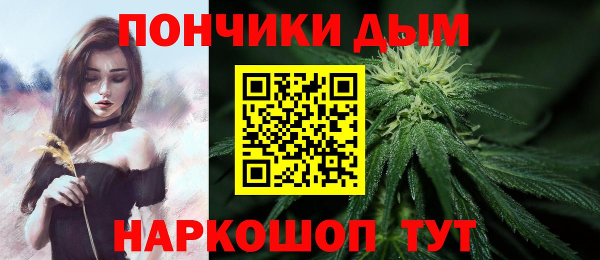Канабис план  Шишки марихуана MAZAR  Бийск  Бошки Шишки OG Kush 